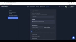 КАК СОЗДАТЬ КРИПТОВАЛЮТУ ЗА 8 МИНУТ | Делаем токен на 5-ти блокчейнах