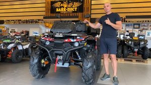 г. НОВЫЙ УРЕНГОЙ / ДЛЯ АНДРЕЯ | КВАДРОЦИКЛ STELS GUEPARD 850 TROPHY EPS CVTech PRO