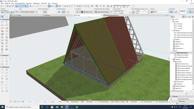 21-4-26Archcad малоэт Треугольный стекляный фасад навесной стеной, ограждение по крыше, свои профил