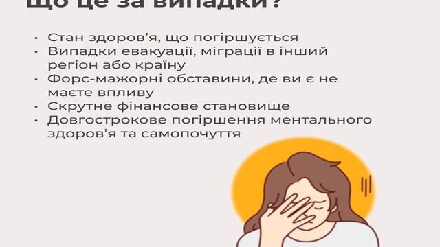 Давай допоможу! Впораюся сама смотреть онлайн