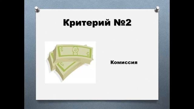 Как правильно выбрать партнерку. Партнерский маркетинг