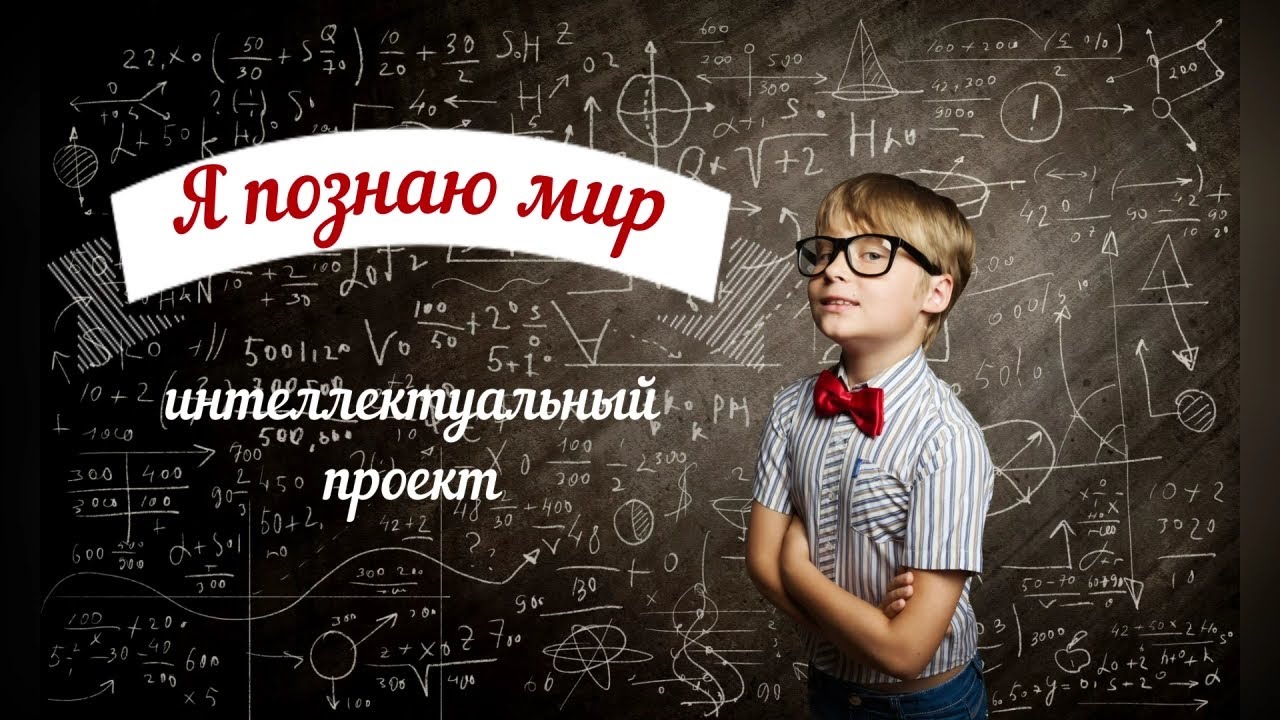 "Кто, когда, откуда?" викторина для кружковцев ДДК им. Д.Н.Пичугина, Новосибирск