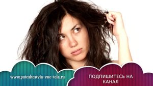 СОННИК - Видеть как Стригут ВОЛОСЫ