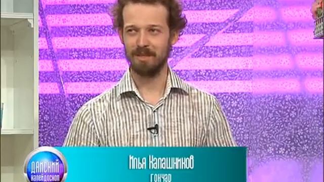 Дамский калейдоскоп на РАЗ ТВ №43 от 30.06.2015 смотреть онлайн