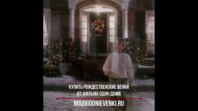 Рождественские венки в Москве смотреть онлайн