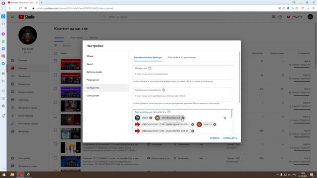 Разблокировал ВСЕХ ! А вдруг там был хоть один человек ! Как разблокировать человека в ютубе YouTub смотреть онлайн