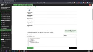 9.2 Две половинки. "Поколение Python": курс для начинающих. Курс Stepik