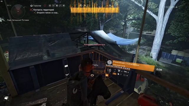 прокачка опыта часов Кинера The Division 2 смотреть онлайн