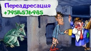 ЖирЪ во шприце /КалоТушка / Капли тетушки Фиры / Самая Падшая Тетушка / Притоны Тётушки Ф