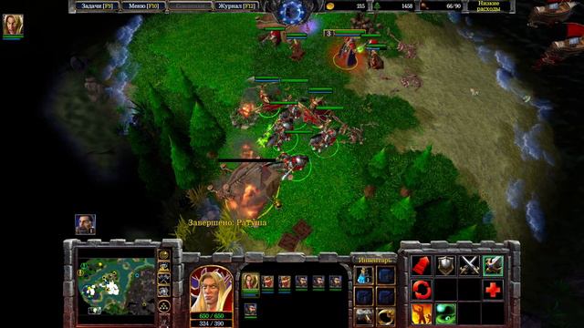 SirRunningwolf Warcraft3. Глава 1. Недопонимание. Ищем все тайники. Часть 2