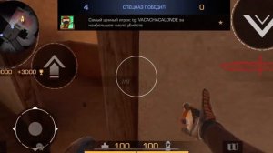 ДЕМКА СТАНДОФФ 2 С ЧИТОМ FxL