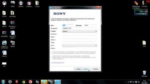 Туториал как крякнуть Sony Vegas Pro 12 (crack+path+keygen)!