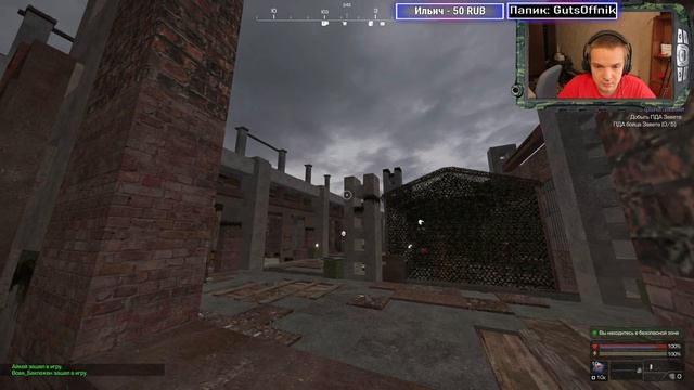 Точим светляк до +10 #58 [STALCRAFT] смотреть онлайн