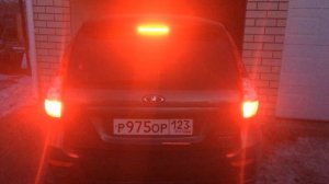 Реле мигания дополнительного стоп-сигнала.