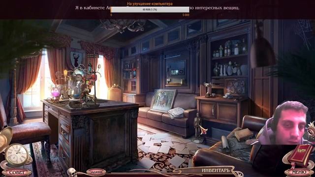 Страшные сказки