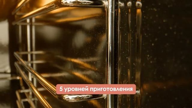 Духовые шкафы | Candy - Духовые шкафы Candy Timeless FCT615XL, FCT615NXL, FCT615WXL смотреть онлайн