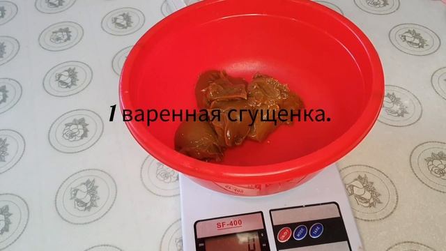 НАКОНЕЦ ТО НАШЛА ТОТ САМЫЙ РЕЦЕПТ КАРАМЕЛЬНОГО ПИРОГА