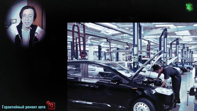 Гарантийный ремонт авто - Всё о гарантии авто и его ремонте по гарантии