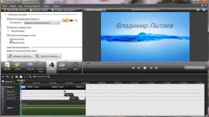 ЭФФЕКТЫ И ПЕРЕХОДЫ В Camtasia Studio.урок 3.