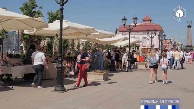 Город Стерлитамак. "Соляная пристань"