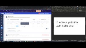 Инструкция: "Как в ЭЖД поделиться поурочным планом (КТП) с коллегой"