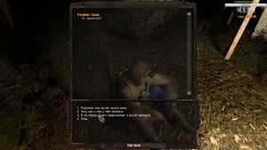 сталкер Под прикрытием смерти Клондайк 2.0 Где найти Винторез для Толямбо