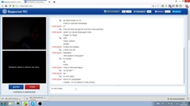 развод пярня в чате рулетка смотреть онлайн