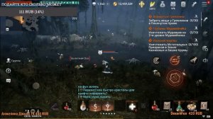 Lineage 2M Гайд Квесты Сайха Виталка Быстрая Прокачка L2M