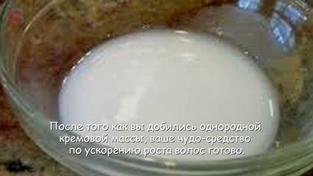 БЕШЕНЫЙ Рост ВОЛОС на ВАЗЕЛИНЕ. Рецепт смотреть онлайн