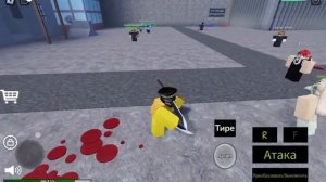 Играем в Человек-бензопила Роблокс ?| Chainsaw Man Roblox