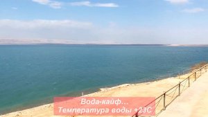 Movenpick Resort & SPA Dead Sea 5* Jordan, Иордания, Мертвое море.