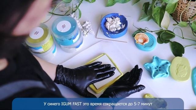 Как сделать силиконовую форму. Безопасный силикон для форм 