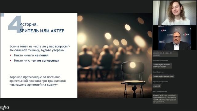 6 историй о внедрении изменений