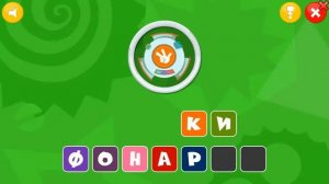 Составь слово из заданных букв игра для детей