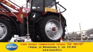 Первые соревнования тракторов