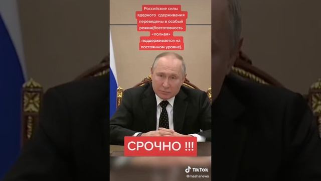 ТИК ТОК ЛУЧШЕЕ / #приказ
