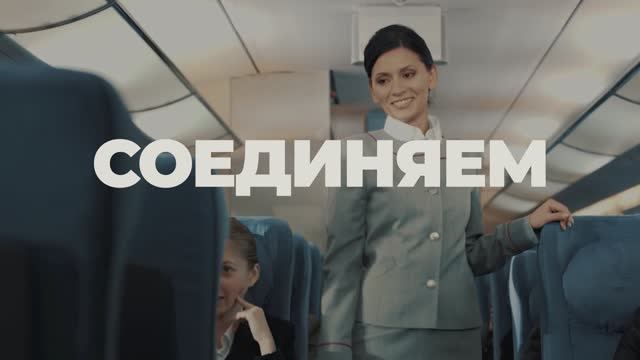 Видеоролик о компании ОАО "РЖД" как работодателе для определенной целевой аудитории - студенты
