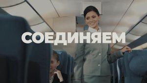 Видеоролик о компании ОАО "РЖД" как работодателе для определенной целевой аудитории - студенты