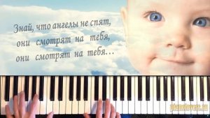 группа Время и Стекло - Кафель. Знай, что ангелы не спят