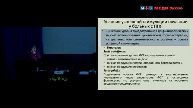 Лекция 