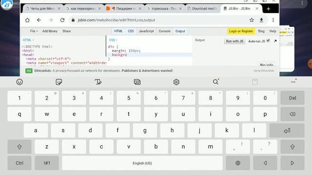 CSS-3 30 МИНУТ смотреть онлайн