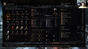 DARK SOULS 3 самый лучший топор в игре