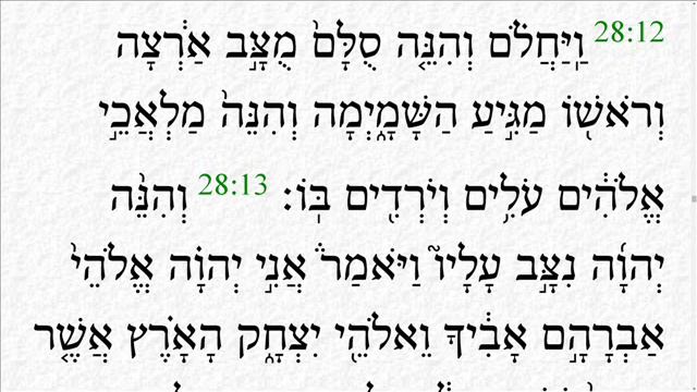Genesis 28 English-Hebrew audio interlinear with Hebrew text смотреть онлайн