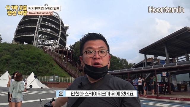 충북 여행 브이로그 | 제천 청풍호반 케이블카, 단양 만천하 스카이워크, 단양강 잔도, 단양 수양개빛터널, 단양 마늘떡갈비, 충주 염소탕 [1박 2일 랜선 여행 2편]