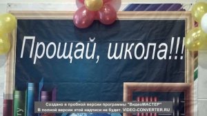 подарок родителей детям на выпускной