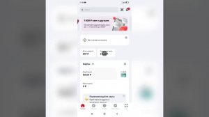 как платить qr-кодом из банка МТС
