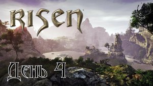 Risen. Прохождение. Лагерь Дона (часть 4)