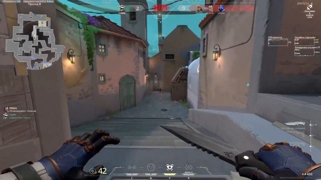 Новый Агент Валорант ВУДУ смотреть онлайн