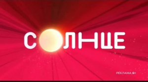 ОБРАТНЫЙ ОТСЧЁТ ДНЕЙ ДО ПРЕМЬЕРЫ  НОВОГО МУЛЬТСЕРИАЛА "ТАРА ДУНКАН" НА ТЕЛЕКАНАЛЕ "СОЛНЦЕ"!