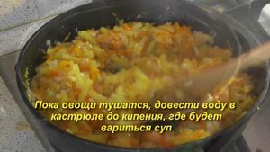 Овощной суп-пюре. Легкий суп-пюре из овощей